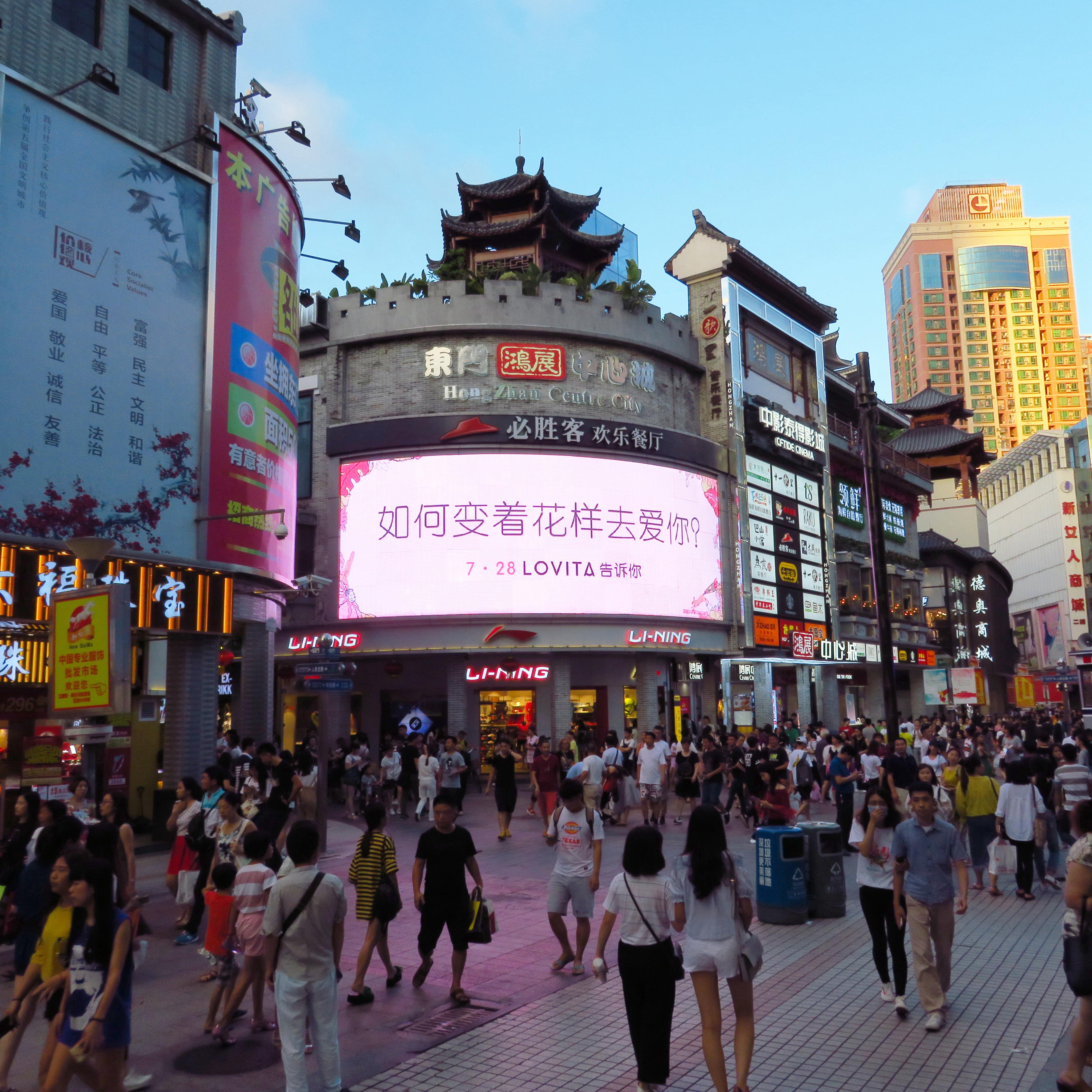 戶外led廣告顯示屏